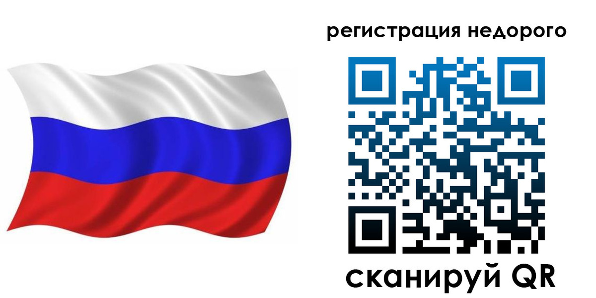купить прописку в Кемеровской области