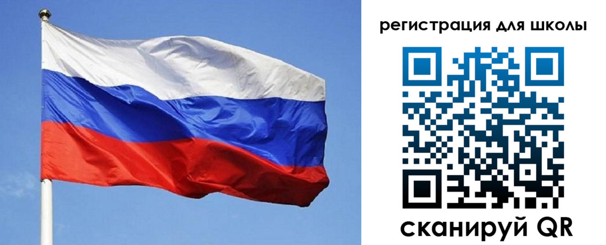 временная регистрация в Кемеровской области