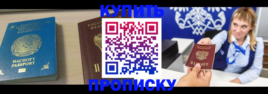 регистрация для школы в Кемеровской области