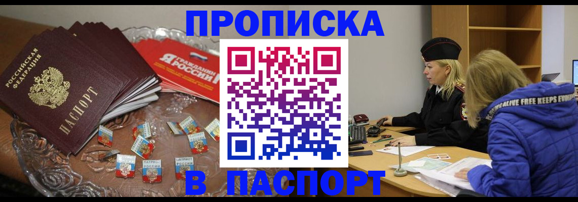 регистрация для дет. сада в Кемеровской области